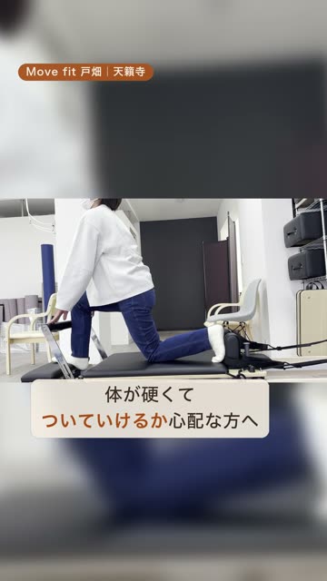 この回の動画の最初の場面