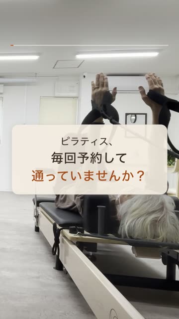 この回の動画の最初の場面